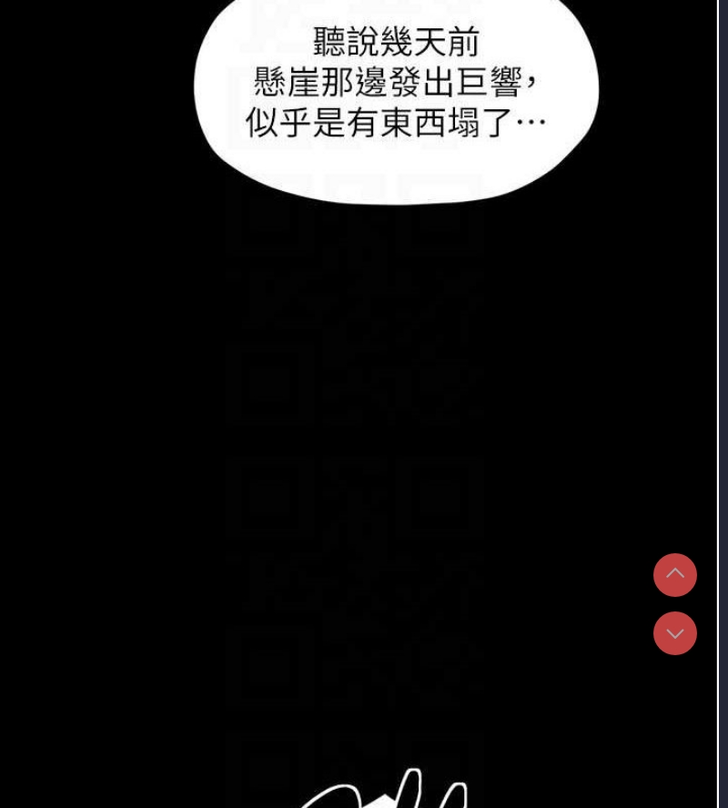 最强家丁
