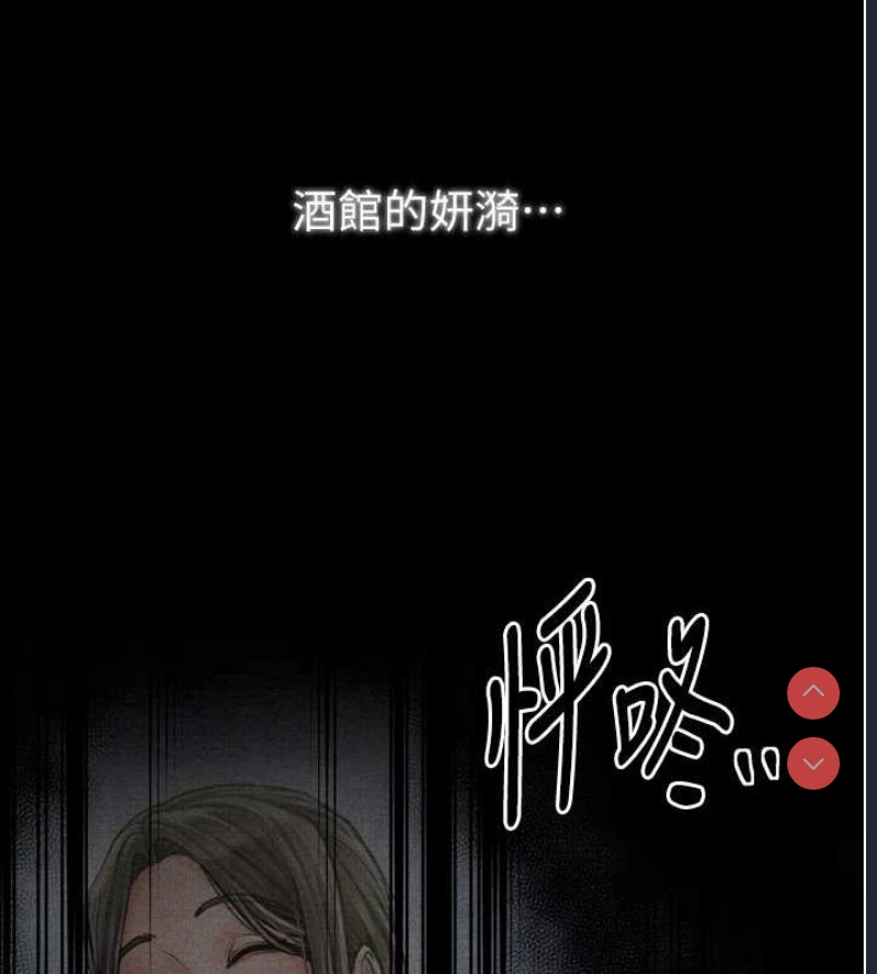 最强家丁