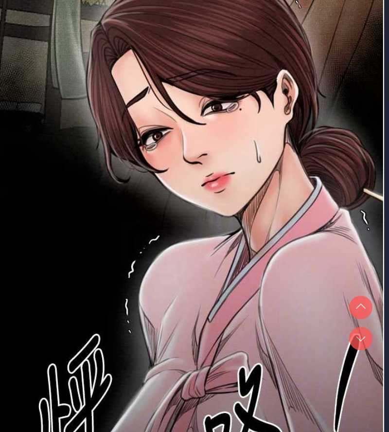 最强家丁