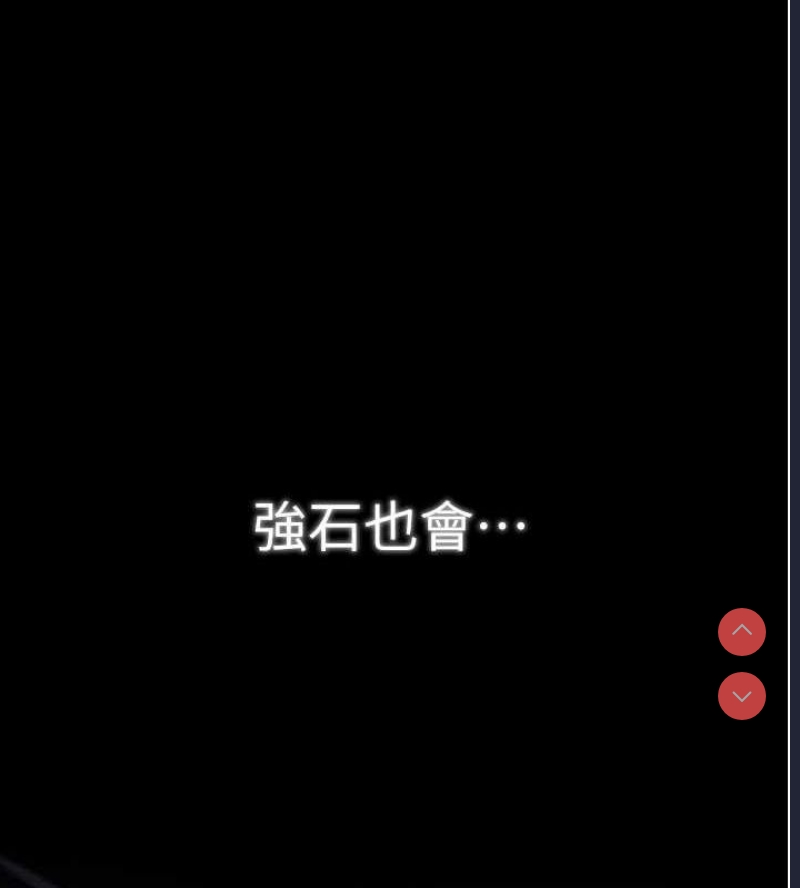 最强家丁