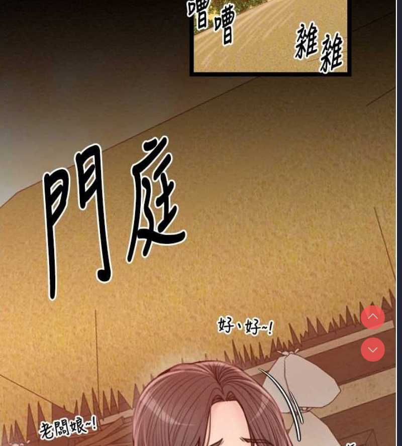 最强家丁
