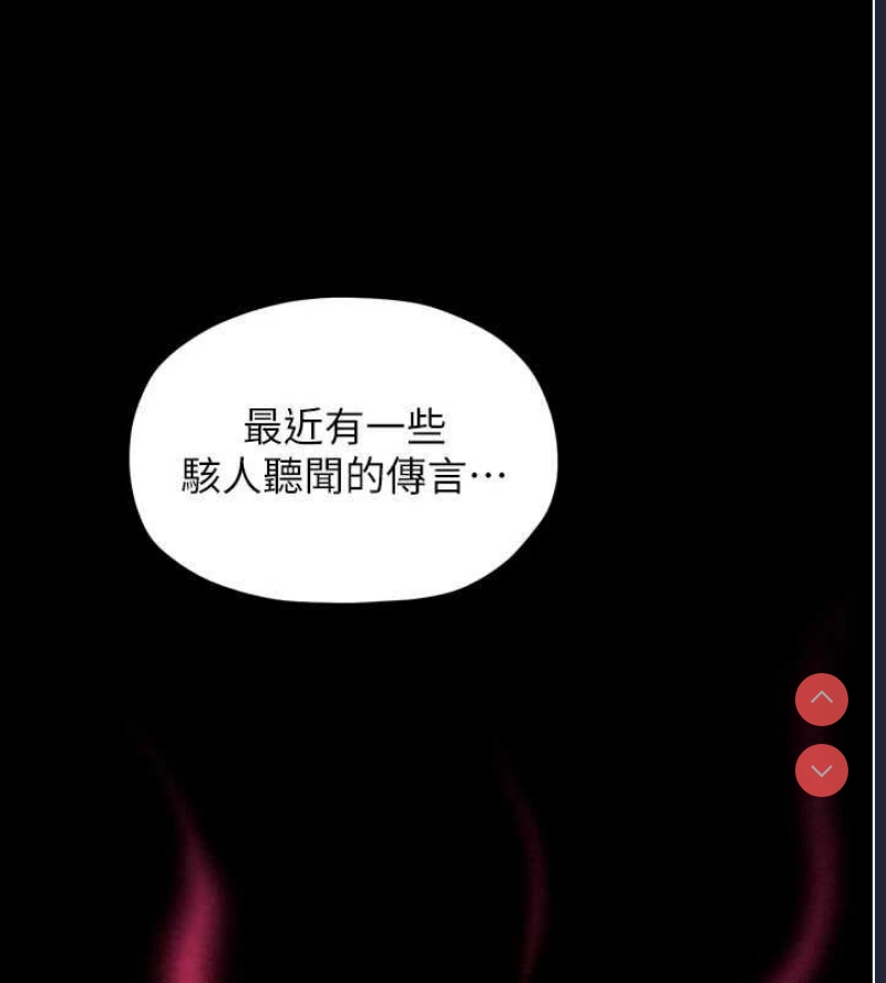 最强家丁