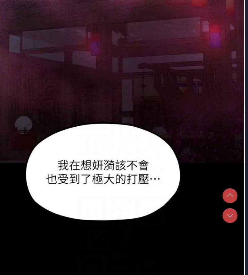 最强家丁