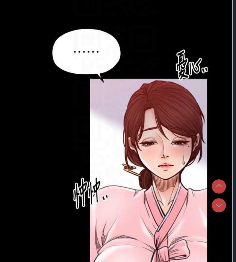 最强家丁