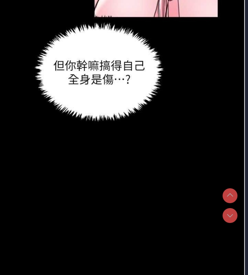 最强家丁