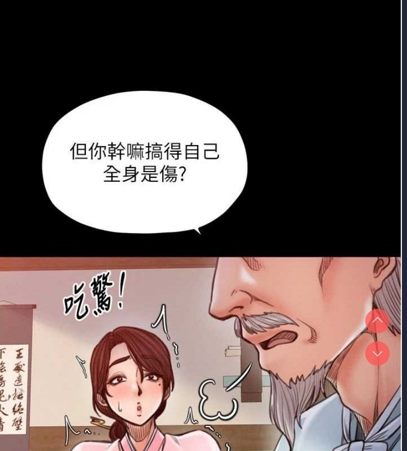 最强家丁