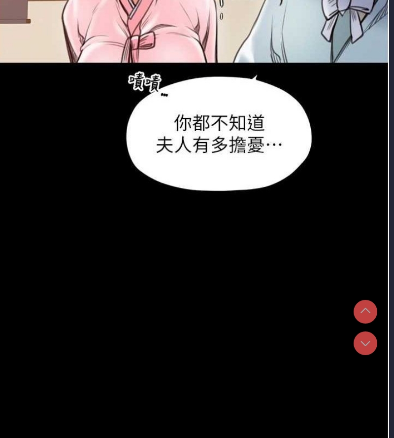 最强家丁