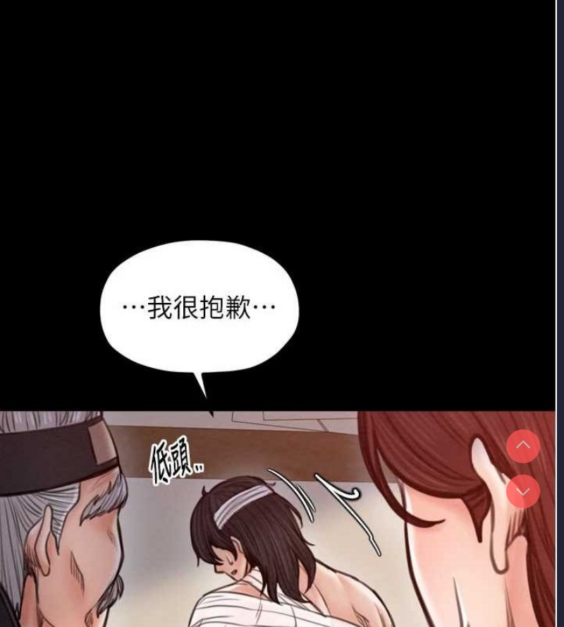 最强家丁