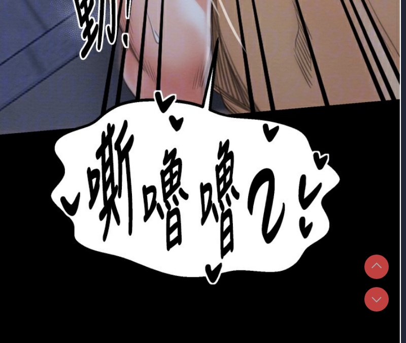 最强家丁