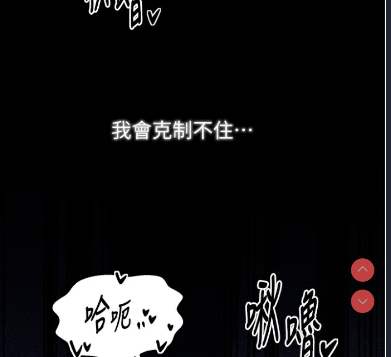最强家丁