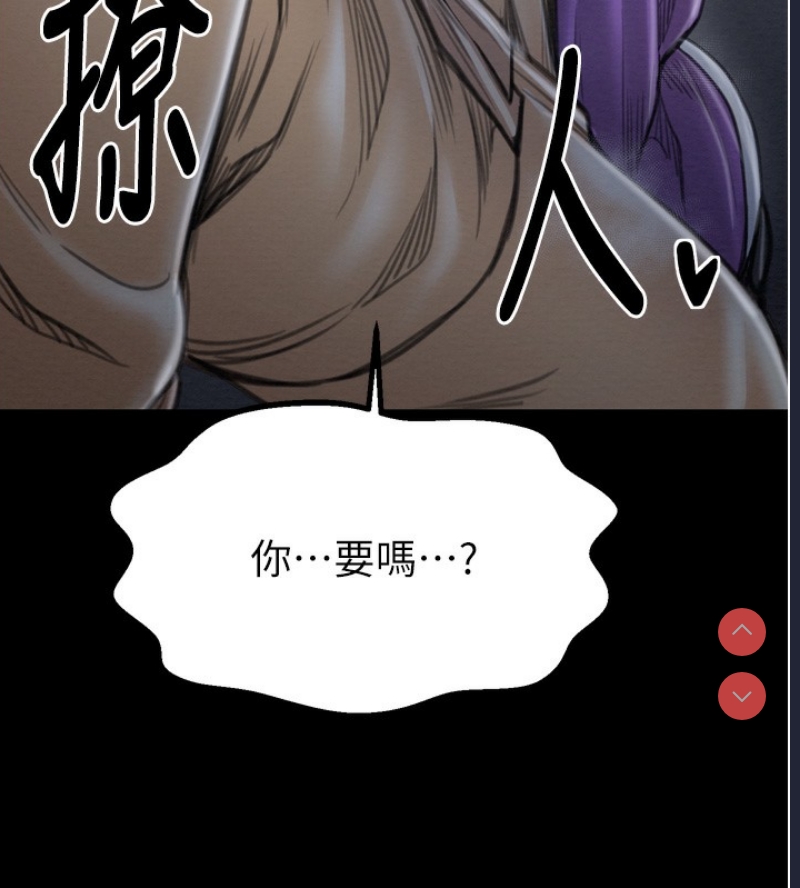 最强家丁