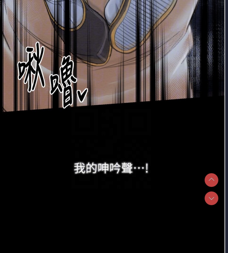 最强家丁