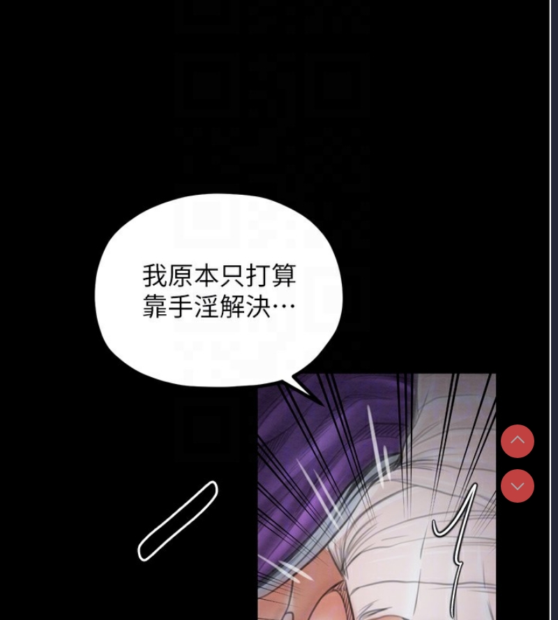最强家丁