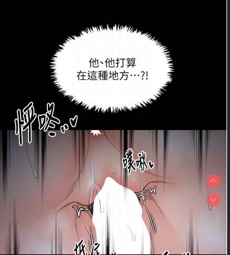 最强家丁