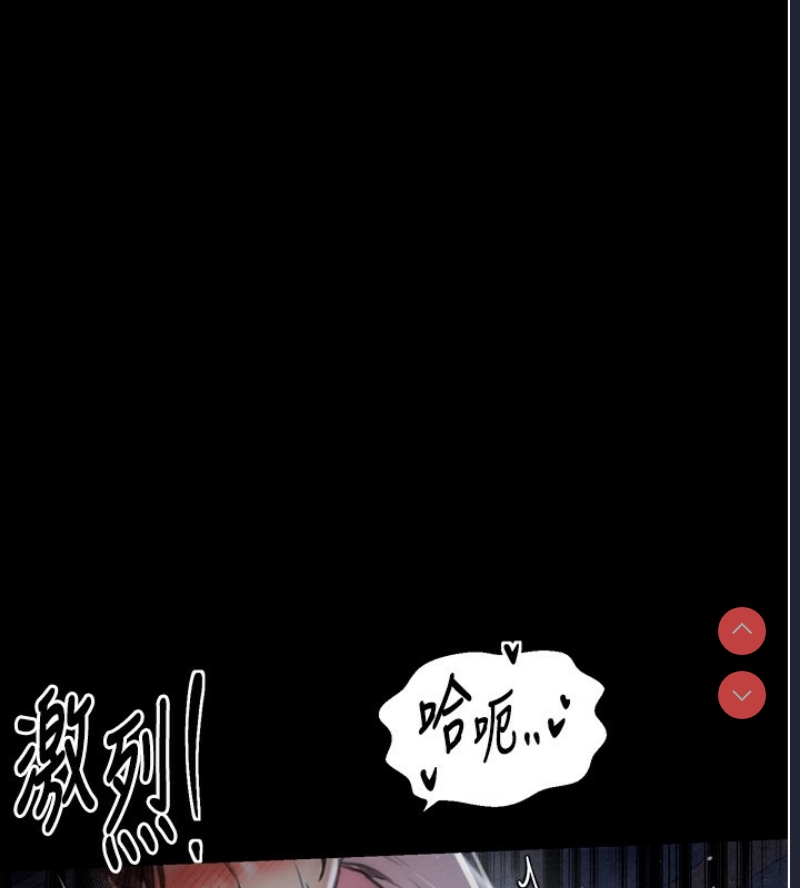 最强家丁