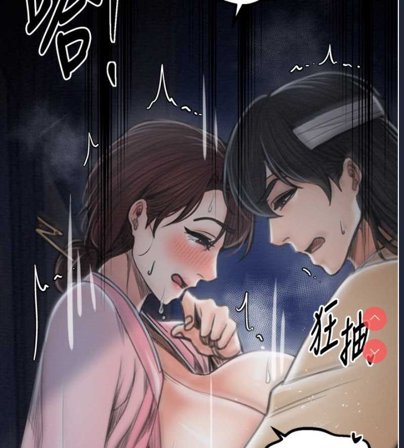 最强家丁