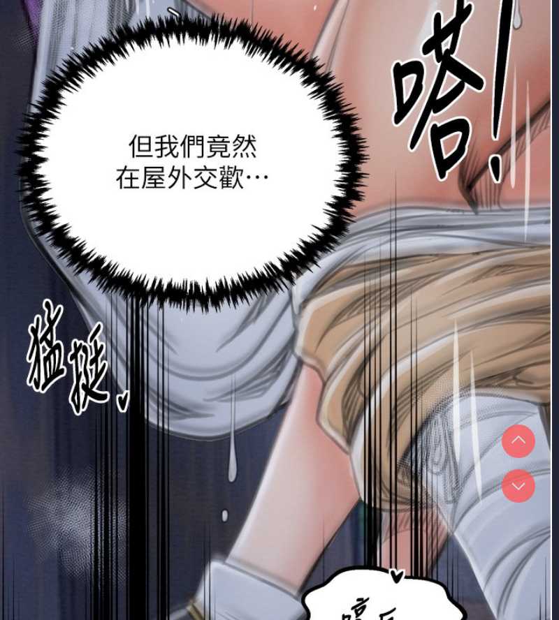 最强家丁