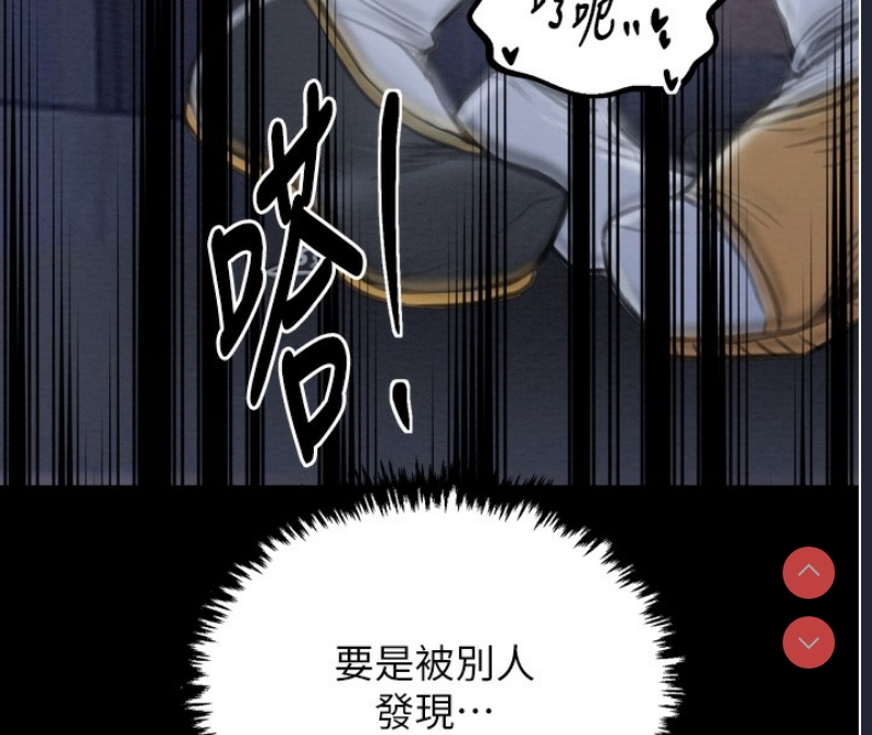 最强家丁
