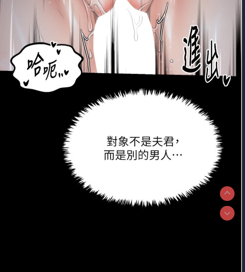 最强家丁