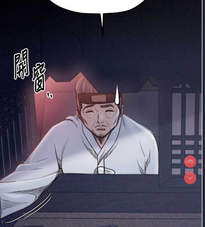 最强家丁