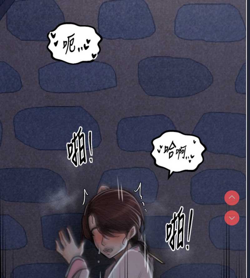 最强家丁