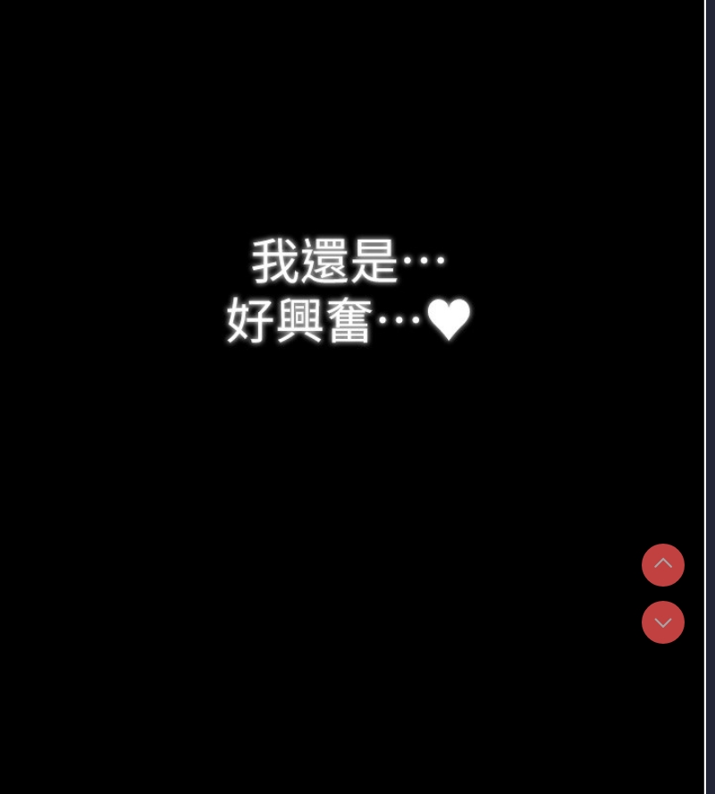 最强家丁