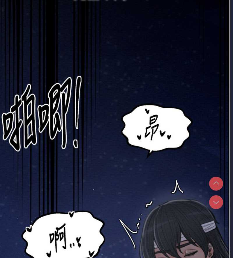 最强家丁