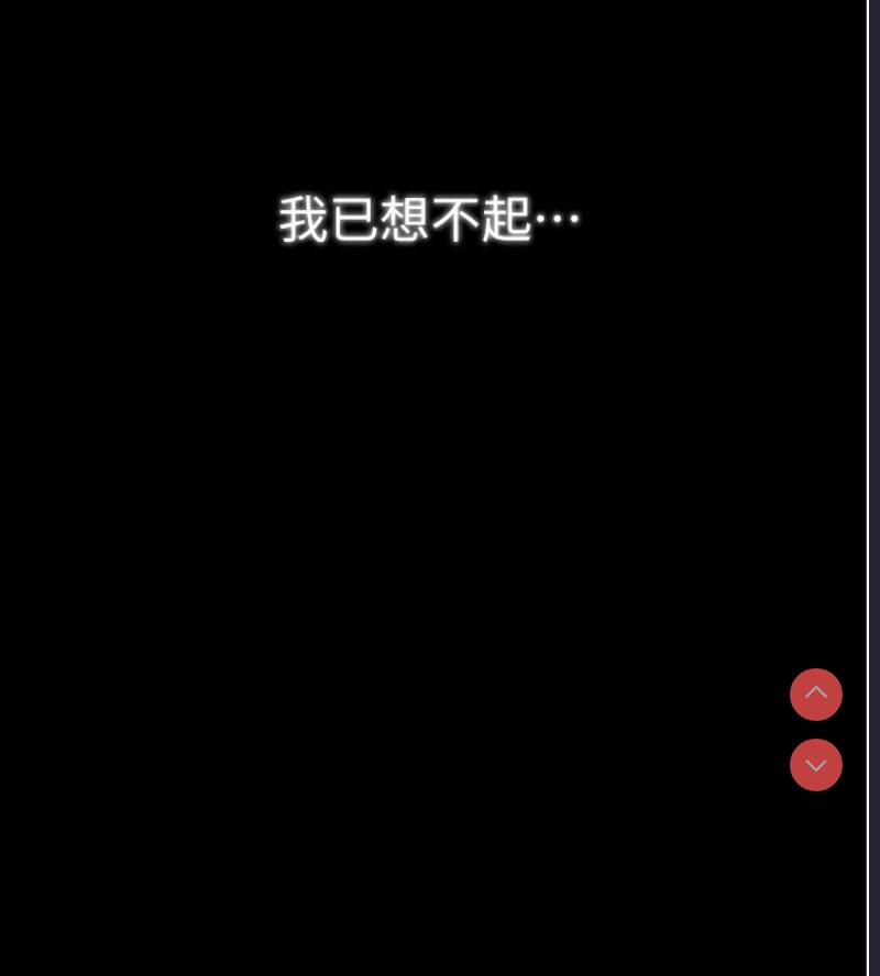 最强家丁