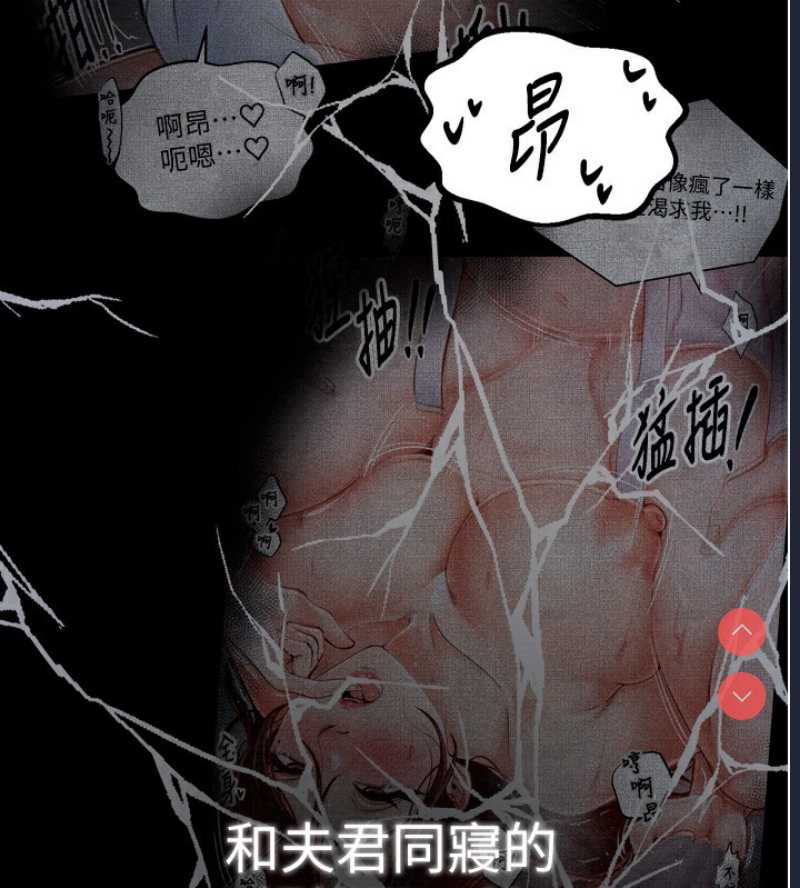最强家丁