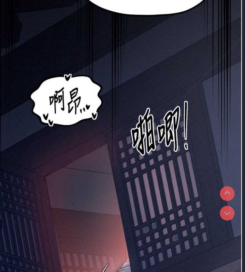 最强家丁