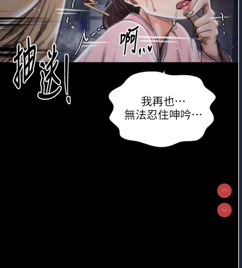 最强家丁