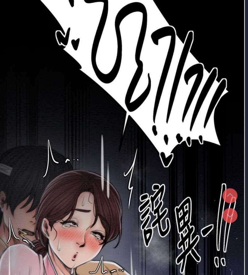 最强家丁