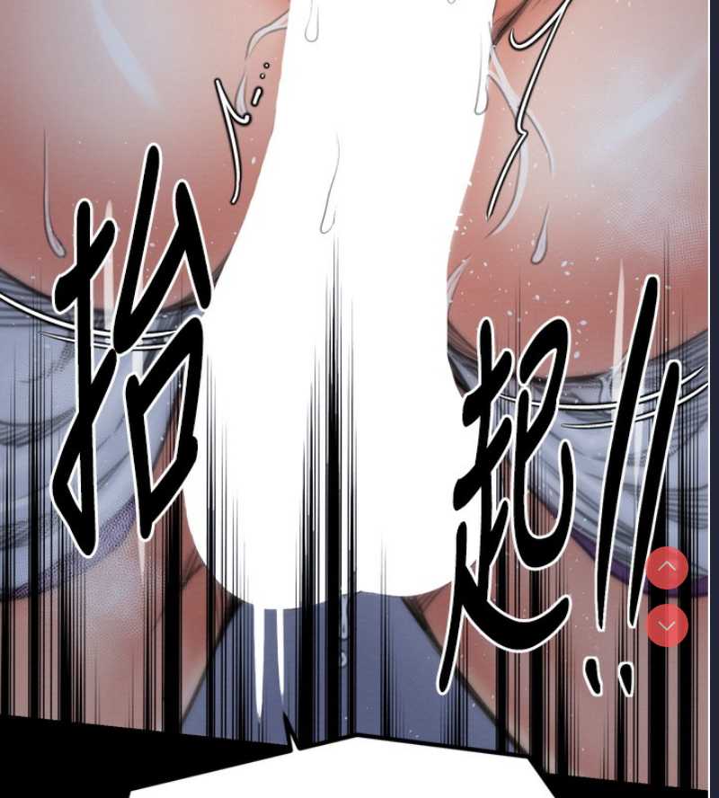 最强家丁