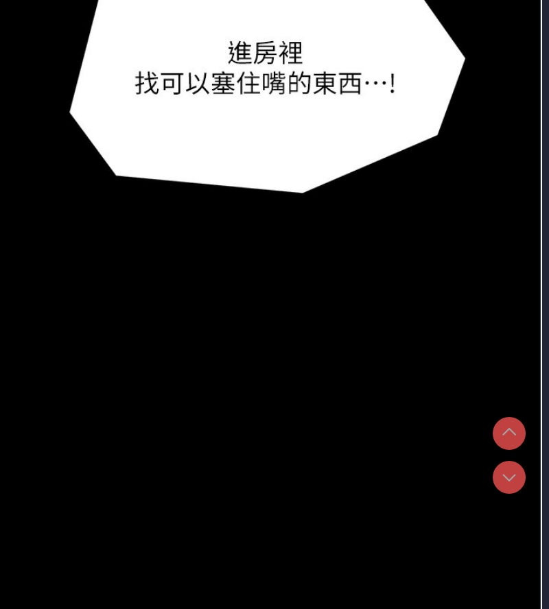 最强家丁