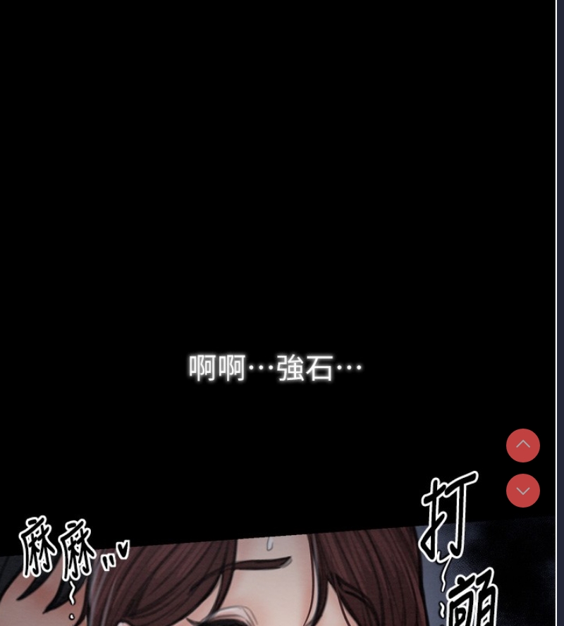 最强家丁