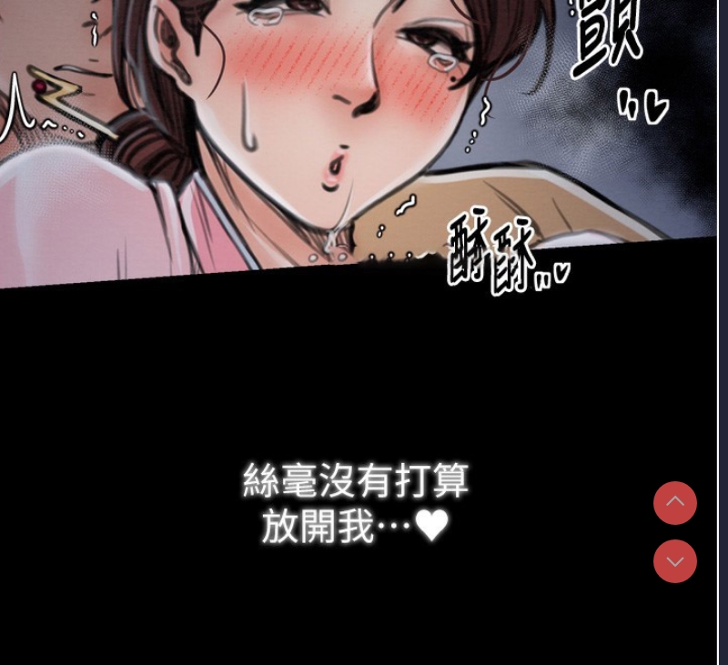 最强家丁
