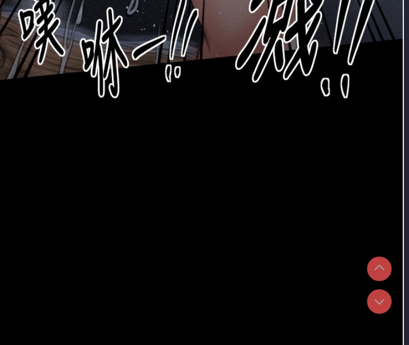 最强家丁