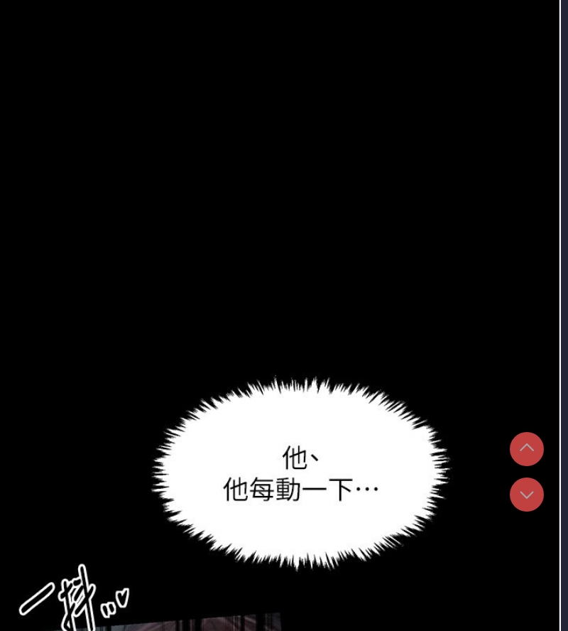 最强家丁