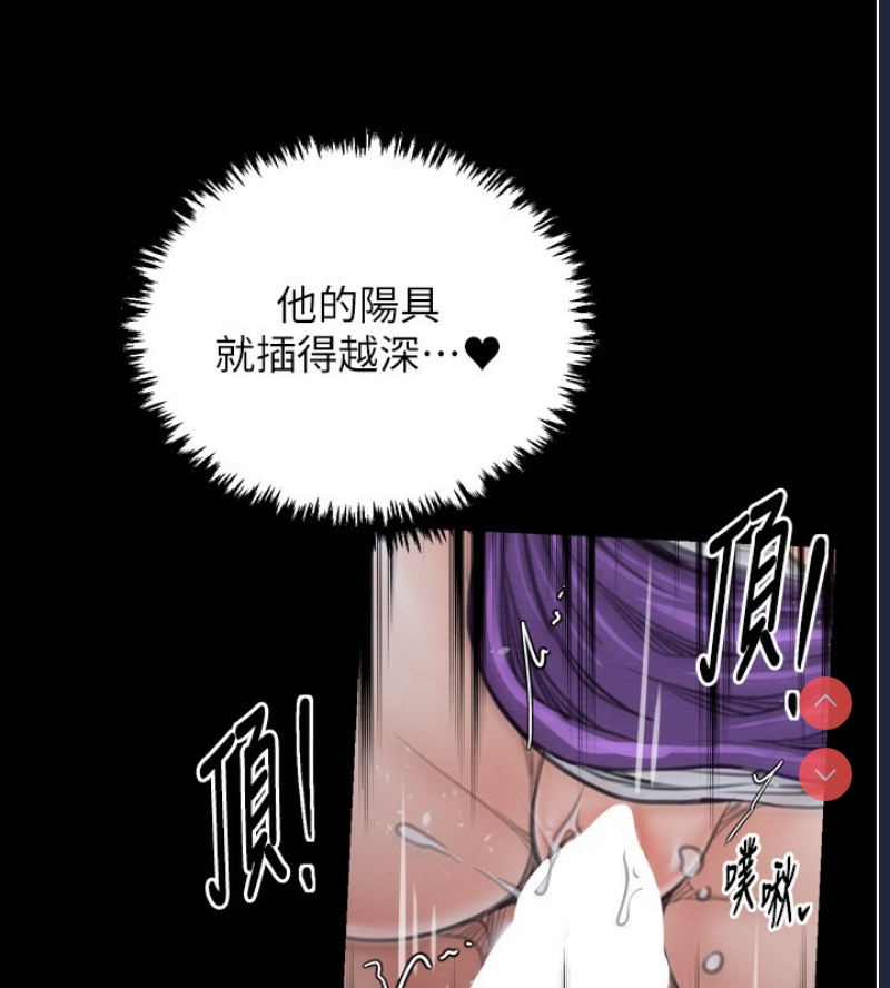 最强家丁