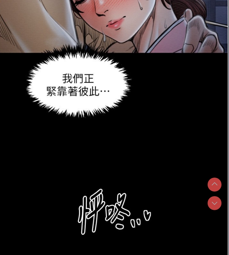 最强家丁