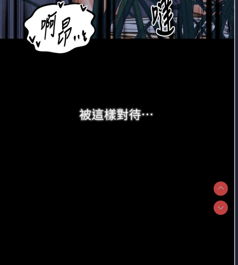 最强家丁