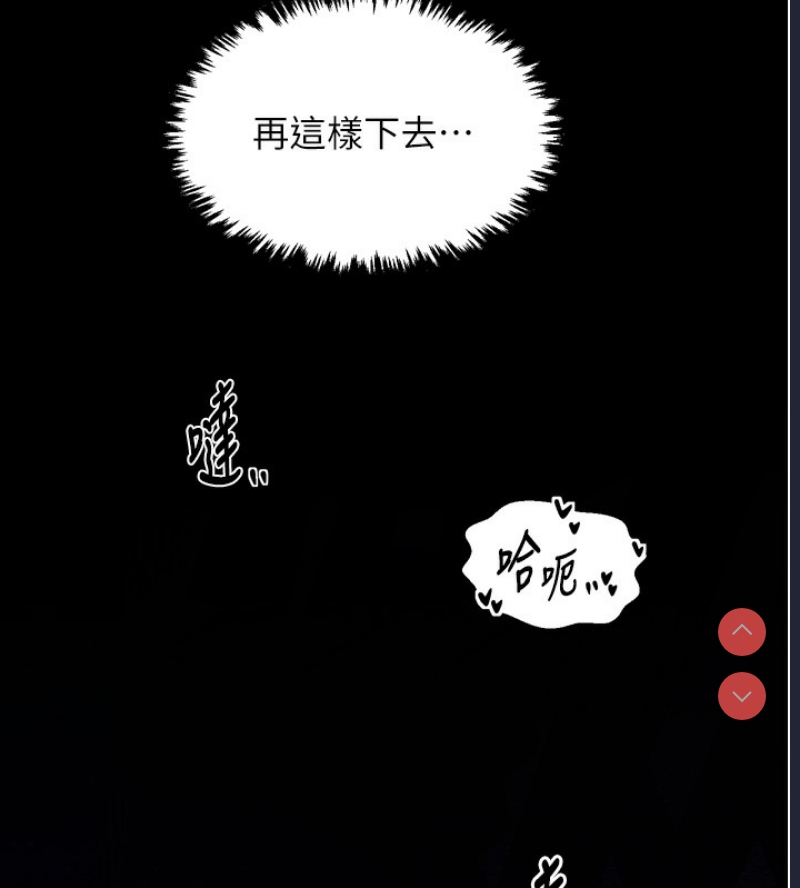 最强家丁
