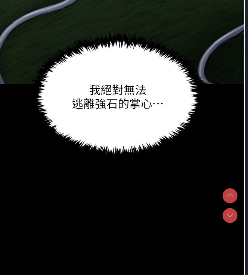 最强家丁