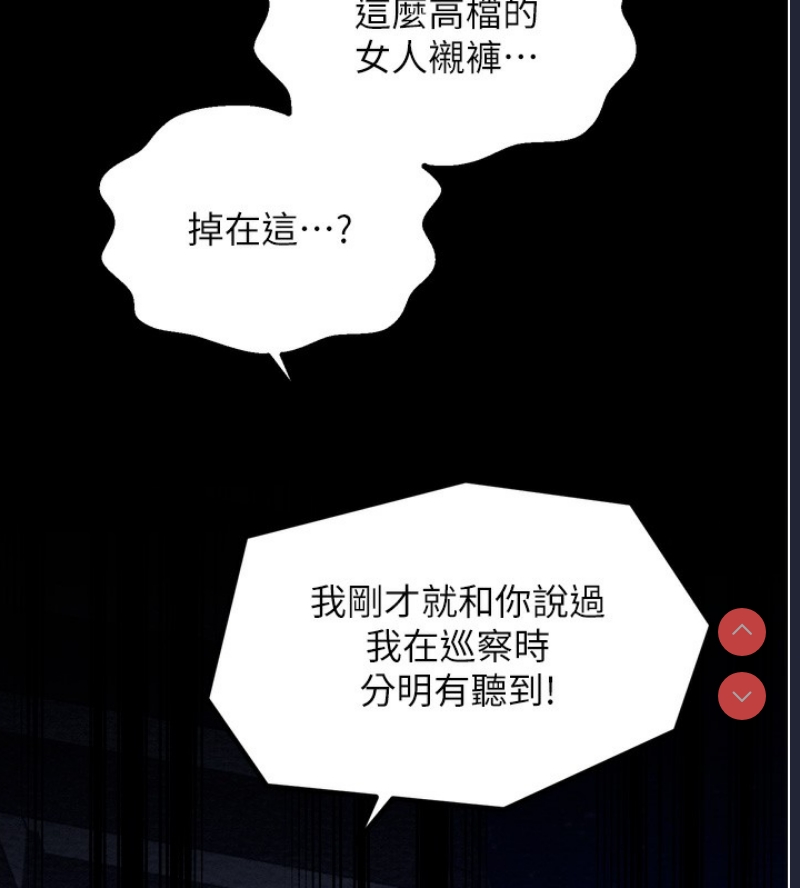 最强家丁