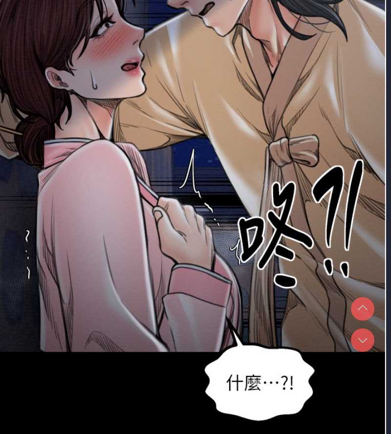 最强家丁