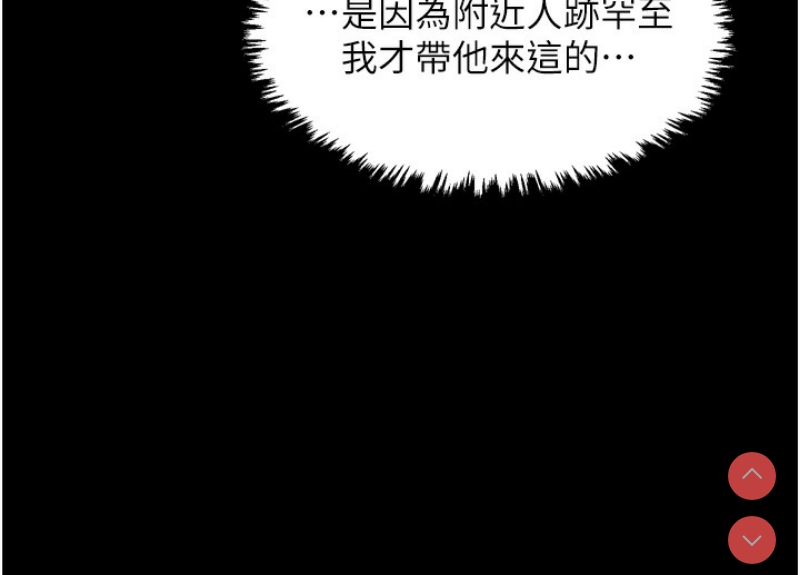 最强家丁