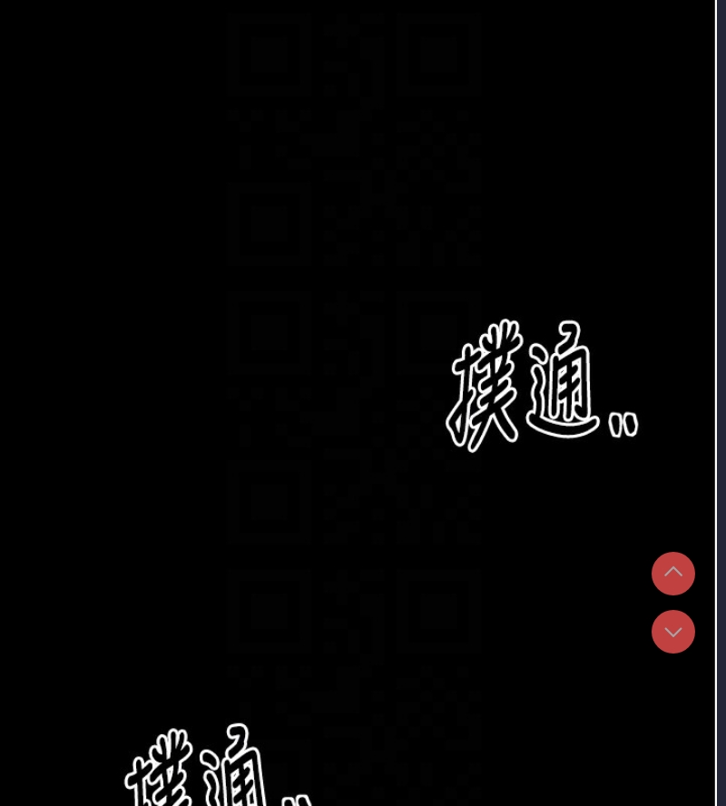 最强家丁