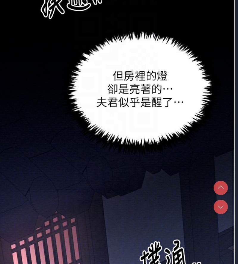 最强家丁