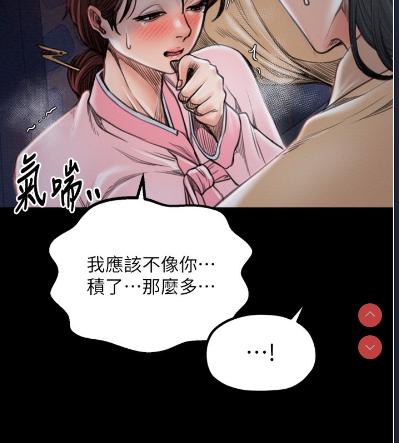 最强家丁