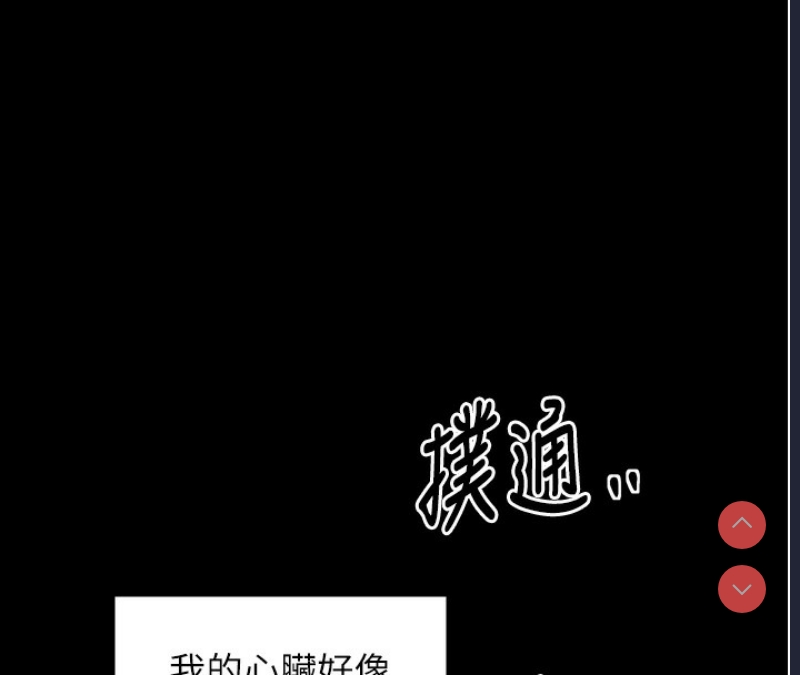 最强家丁